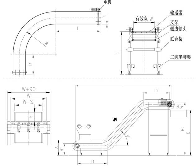 網(wǎng)帶輸送機(jī)